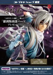 【秋葉猿】預購 野獸國 EAA-099 蜘蛛人: 離家日 蜘蛛人 升級戰衣 可動 免訂金 免運 歷史價格詳細信息