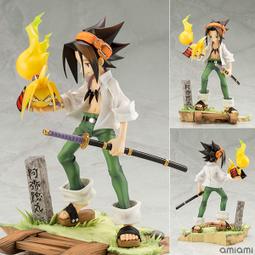 日本代購 正日版8月預購 SuperGroupies 鬼滅之刃 炭治郎 禰豆子 善逸 義勇 手錶 歷史價格詳細信息