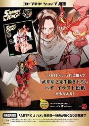 3月 J&Loving 正韓 運動風 落肩 寬鬆 男朋友外套 條紋 撞色 棒球外套 夾克 合版 女款 新品 預購 歷史價格詳細信息