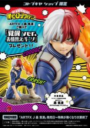 【壽屋】預購6月 日版 變形金剛 美少女 雷公 烈雷 限定版 1/7 PVC完成品【99模玩】 歷史價格詳細信息