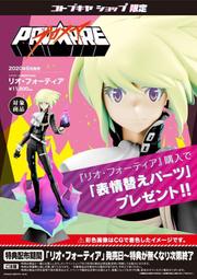 日亞 7開6插3P按壓式高溫斷電延長線-1.8米(S-80LC) 歷史價格詳細信息