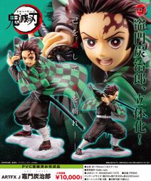 壽屋 1/8 ARTFX J 鬼滅之刃 竈門禰豆子 PVC 再販【現貨】【GAME休閒館】 歷史價格詳細信息
