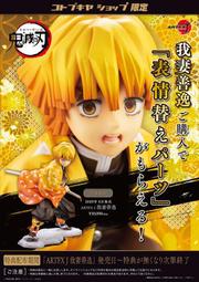 【怨念事務所】現貨 AMIAMI AMAKUNI 遊戲王 怪獸之決鬥 青眼白龍 軟膠公仔 歷史價格詳細信息