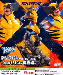 【MARVEL】漫威 限定紀念款 不鏽鋼保溫杯 隨身杯 保溫保冷多用途-600ml(日本限量版) 歷史價格詳細信息