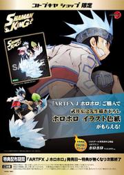 日本代購 正日版8月預購 SuperGroupies 鬼滅之刃 炭治郎 禰豆子 善逸 義勇 手錶 歷史價格詳細信息