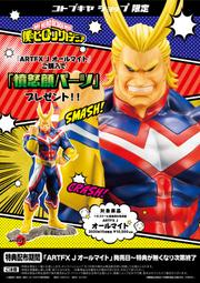 【壽屋】預購10月 日版 M.S.G武裝零件 GE003 賢德風采03 長柄武器套組 組裝模型【99模玩】 歷史價格詳細信息