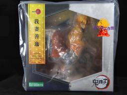 pvc 壽屋 1/8 代理版 咎狗之血 Shiki 山田氏(Uiro Yamada) 歷史價格詳細信息