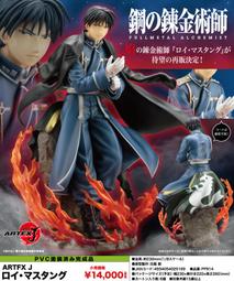 古羅馬伊利裡亞王朝，埃及行省銅幣，普羅布斯背面公正女神，較少40 歷史價格詳細信息