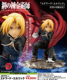 【史派克工廠】結單8月 壽屋 組裝模型 部份已上色模型 1/144 空戰奇兵7 未知天際 X-02S Osea 0428 歷史價格詳細信息