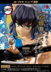 壽屋 1/8 ARTFX J 伊甸星原EDENS ZERO 四季·格蘭貝爾 PVC【預購9/7止】【GAME休閒館】 歷史價格詳細信息