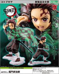 壽屋 1/8 ARTFX J 鬼滅之刃 竈門禰豆子 PVC 再販【現貨】【GAME休閒館】 歷史價格詳細信息