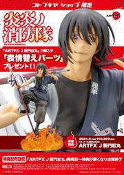 【秋葉猿】正日版3月預購 GSC 黏土人 催眠麥克風 毒島梅森理鶯 歷史價格詳細信息