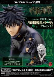 台中玩具部落客 現貨 轉蛋 奇譚俱樂部 吐槽自己 白熊 杯緣子 熊 公仔 扭蛋 一味 單售價 挑款 歷史價格詳細信息