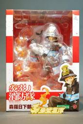 參號倉庫 預購 10-11月 壽屋 ARTFX J 五条悟 五條悟 咒術迴戰 劇場版 呪術廻戦 0 5/4 超取免訂 歷史價格詳細信息