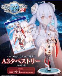 【一番賞模玩店】米哈游 崩壞3rd 布洛妮婭&middot;理之律者 遊戲手把 miHoYo 歷史價格詳細信息