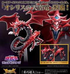 壽屋限定 遊戲王 怪獸之決鬥 風靈使 薇茵 1/7 特典版 附小龍 1月【預購】【GAME休閒館】 歷史價格詳細信息