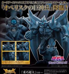 壽屋限定 遊戲王 怪獸之決鬥 風靈使 薇茵 1/7 特典版 附小龍 1月【預購】【GAME休閒館】 歷史價格詳細信息