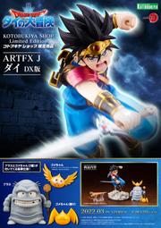 【秋葉猿】正日版3月預購 GSC 黏土人 催眠麥克風 毒島梅森理鶯 歷史價格詳細信息