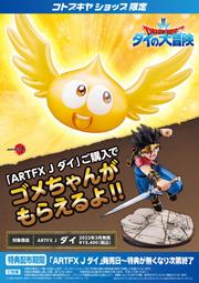 【秋葉猿】正日版3月預購 GSC 黏土人 催眠麥克風 毒島梅森理鶯 歷史價格詳細信息