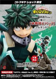 《密斯特喬》ARTFX+ 1/10 漫威宇宙 血蜘蛛 CARNAGE 更新版 PVC 歷史價格詳細信息