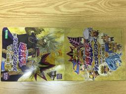 壽屋限定 遊戲王 怪獸之決鬥 風靈使 薇茵 1/7 特典版 附小龍 1月【預購】【GAME休閒館】 歷史價格詳細信息