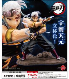 【史派克工廠】結單8月 壽屋 組裝模型 部份已上色模型 1/144 空戰奇兵7 未知天際 X-02S Osea 0428 歷史價格詳細信息