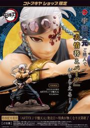 高雄(特惠購)全新-原廠正品-新格SYNCO液晶電視遙控器KK-Y323N(專業實店有保障) 歷史價格詳細信息