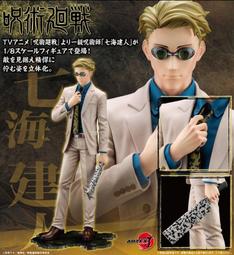 壽屋 代理 1/6 新劇場版:Q 綾波零 黑戰鬥服 『 玩具超人 』 歷史價格詳細信息