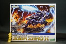 壽屋 1/72 夢幻之星 PSO2 A.I.S VEGA 擴充武裝 組裝配件KP540 不含機甲【GAME休閒館】 歷史價格詳細信息
