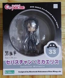 代理版 壽屋 KOTOBUKIYA 1/1 MD 女神裝置 武裝神姬 天使型 安瓦爾 Trancher 2 歷史價格詳細信息