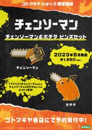 月日，別消失 深雪著 皇冠出版 歷史價格詳細信息