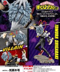 【萬歲屋】預購25年5月 壽屋限定 英雄傳說 軌跡系列 空之軌跡 約書亞&middot;布萊特 PVC 免訂金 1118 歷史價格詳細信息