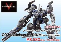 機戰未來...市售版DVD只看一次...^^ 歷史價格詳細信息