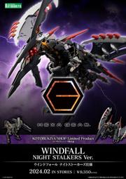 壽屋 1/24 Hexa Gear 六角機牙 昆蟲形潛行偵察器 特化機種 組裝模型(HG105) 歷史價格詳細信息