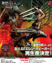 壽屋 ARTFX J 1/8 進擊的巨人新裝版 米卡莎 阿卡曼  24年3月【預購10/15 】【GAME休閒館】 歷史價格詳細信息