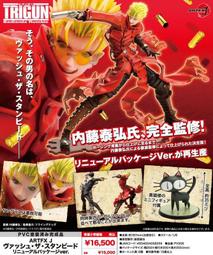 預購 新包裝 一組2顆 東麗TORAY MKC.MX2J濾心 ( 2入裝MKC.MXJ ) 歷史價格詳細信息