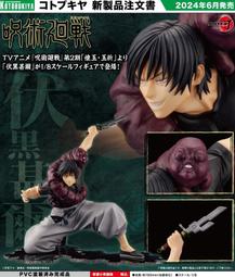 老夆玩具【現貨】《CharaCube》魔術方塊 火影忍者 Uzumaki Naruto 漩渦鳴人 歷史價格詳細信息