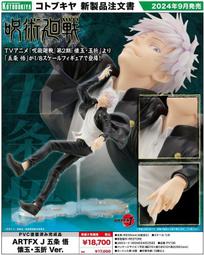 【漢斯模型】8月預約商品 免訂金 GSC 黏土人 遊戲王5D's 不動遊星 歷史價格詳細信息