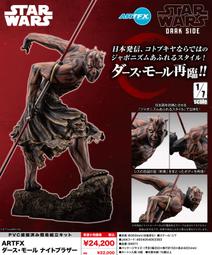 星際公敵 正版 二手 DVD片 歷史價格詳細信息