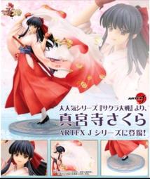 日版 壽屋 FRAME ARMS GIRL 骨裝機娘 禍月 崩天 流通限定 組裝模型 歷史價格詳細信息