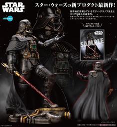 壽屋 1/7 星際爭霸戰美少女 瓦肯人科學官 山下俊也繪製 PVC(SV310)【預購5/4止】【GAME休閒館】 歷史價格詳細信息