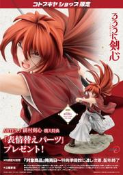 【預購 11-1月】壽屋 日版 遊戲王 重巧超大 三幻神 歐西里斯 天空龍 太陽神 翼神龍 歐貝利斯克 巨神兵 無特典 歷史價格詳細信息