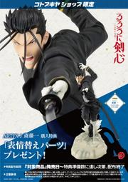 【秋葉猿】正日版1月預購 MH 特典 G.E.M. GEM 鬼滅之刃 煉獄杏壽郎 掌中 掌心 PVC 完成品 歷史價格詳細信息