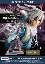 日本一刀齋虎徹作VG10洋式180mm三德刀K-VGSAG180(槌目大馬革紋;33層積層鋼;龍骨黑合柄;高橋楠手工製造) 歷史價格詳細信息