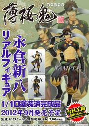 【K'sM】永峰國際《追殺比爾 Kill Bill》DVD 台灣版 絕版 全新未拆封 歷史價格詳細信息