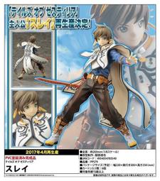 日版 現貨 日本史克威爾出品 勇者鬥惡龍 史萊姆 行李箱保護套 M號尺吋 歷史價格詳細信息