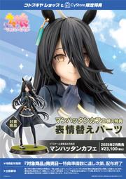 【池袋玩具屋】日版 特典版 壽屋 ARTFX J 鬼滅之刃 時透無一郎 1/8 PVC 完成品 12月預購 歷史價格詳細信息