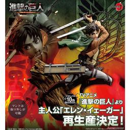 壽屋 ARTFX J 1/8 進擊的巨人新裝版 米卡莎 阿卡曼  24年3月【預購10/15 】【GAME休閒館】 歷史價格詳細信息
