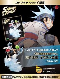 【K'sM】ARTFX J 壽屋 遊戲王 怪獸之決鬥 闇馬利克 1/7 PVC完成品 日版 全新未拆封 歷史價格詳細信息