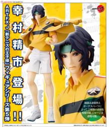【K'sM】ARTFX J 壽屋 遊戲王 怪獸之決鬥 闇馬利克 1/7 PVC完成品 日版 全新未拆封 歷史價格詳細信息